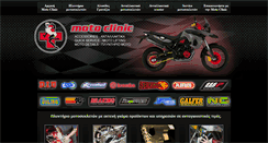 Desktop Screenshot of motoclinic.gr