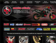 Tablet Screenshot of motoclinic.gr